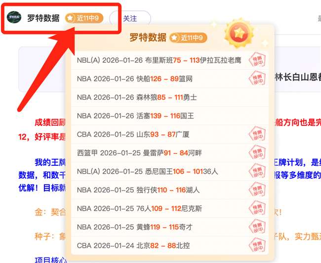 普利茅斯客,场表现强劲,英赛大乐透,亚博体育,亚博体育官网,亚博体育app,亚博体育下载