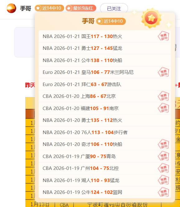 国青,沙足,国足一月三,亚博体育,亚博体育官网,亚博体育app,亚博体育下载