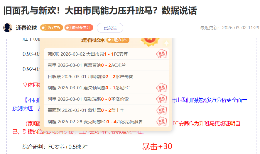 青岛海牛官,蒿俊闵,曲文博等加,亚博体育,亚博体育官网,亚博体育app,亚博体育下载