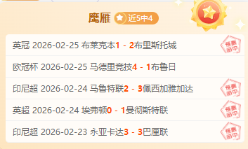 申花伤停补,分钟连进,逆袭海港,亚博体育,亚博体育官网,亚博体育app,亚博体育下载