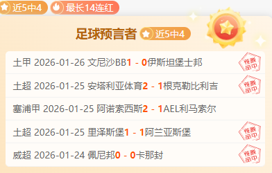 国乒集体宣,布解散粉丝,王楚钦,亚博体育,亚博体育官网,亚博体育app,亚博体育下载