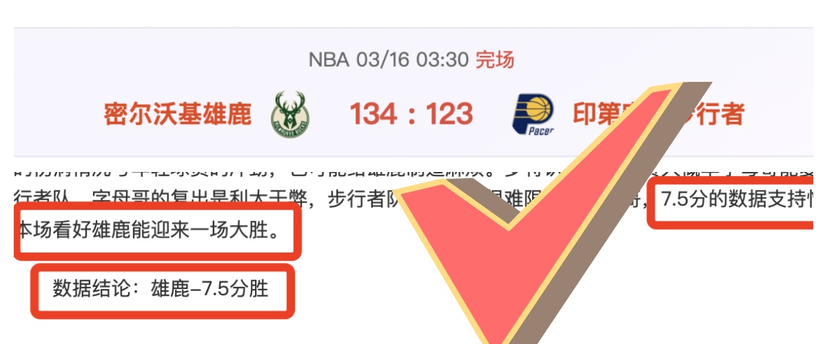 德天空,吉拉西因内,收肌问题将,亚博体育,亚博体育官网,亚博体育app,亚博体育下载