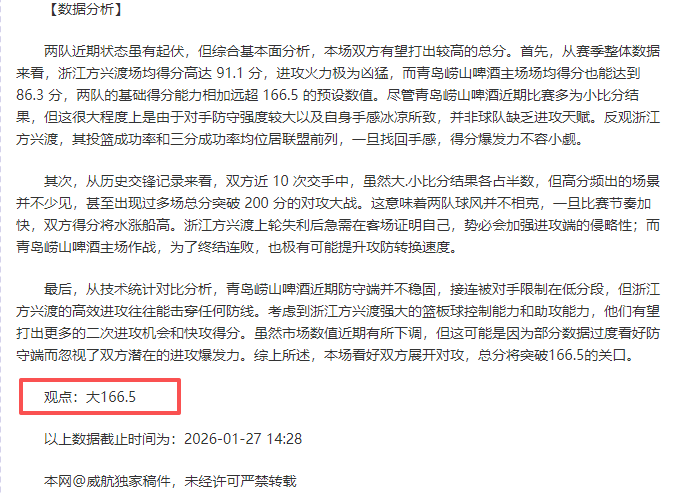 中国乒协推,动修改争议,性规则,亚博体育,亚博体育官网,亚博体育app,亚博体育下载