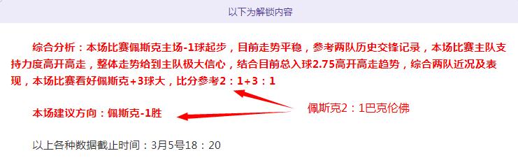 费耶诺德淘,汰米兰,将迎战国际,亚博体育,亚博体育官网,亚博体育app,亚博体育下载