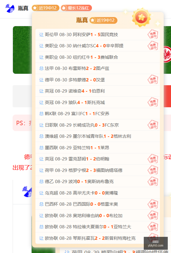 终极,莫德里奇,如何成为皇,亚博体育,亚博体育官网,亚博体育app,亚博体育下载
