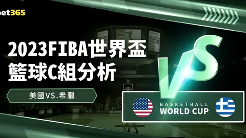 “亚残运围棋与国际象棋：落子间行棋，人生棋局央视网报道”