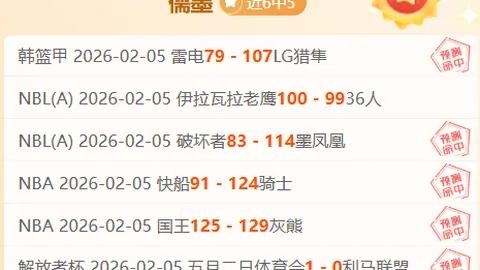 东京美职棒常规赛首战开锣 道奇队喜迎“首胜”