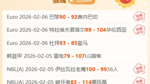 2025中超联赛第二阶段冠军组赛制剖析