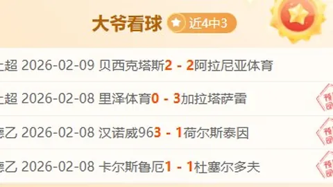 西部第五名仅一步之遥 文班强调西部顶尖并非遥不可及