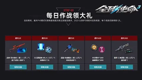 大乐透期号专家质合分析：预测前区十码推荐