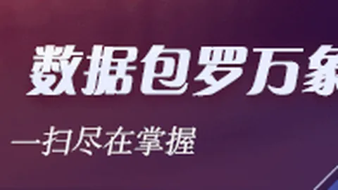 阿尔特塔眼中的胜利：维拉1-0逆袭，球员态度满分，团队精神闪耀